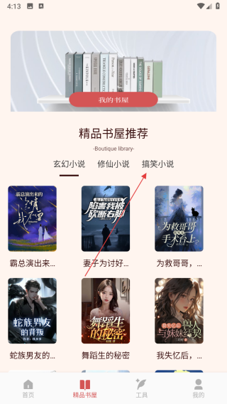 必访阅读