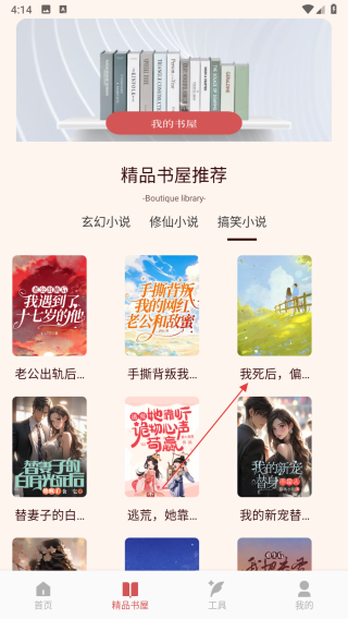 必访阅读
