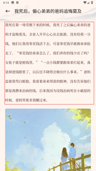 必访阅读