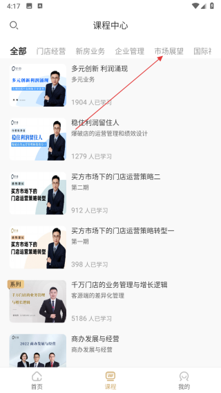 空白