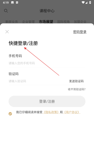 空白