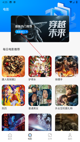 哐哐追剧播放器