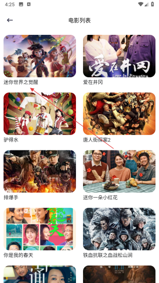 哐哐追剧播放器