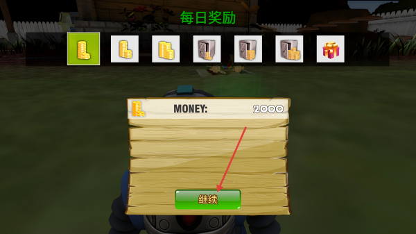 小怪物必须死