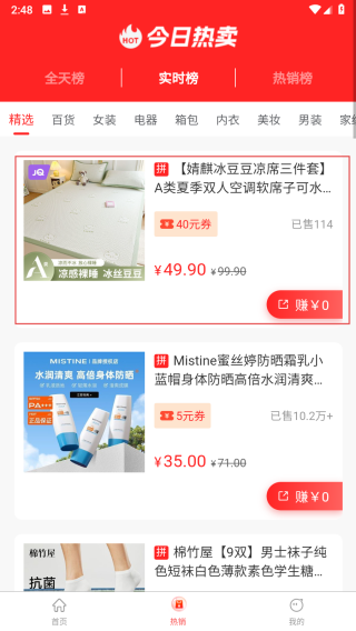 多省GO
