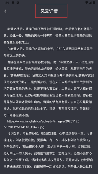 历史地图大百科