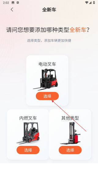 淘叉街