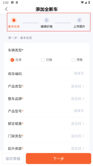 淘叉街