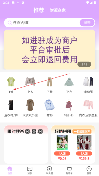 易试邦
