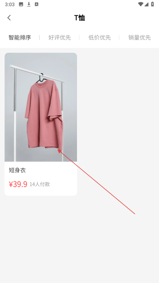 易试邦