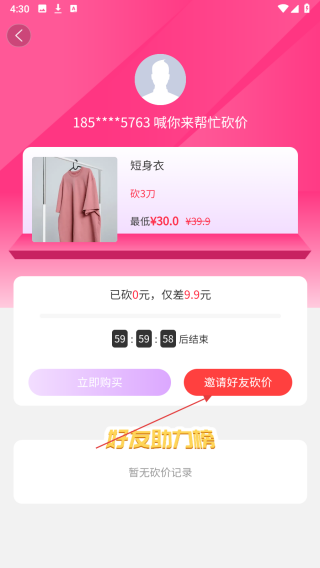 易试邦