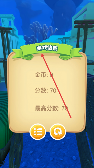 荣耀战士跑酷