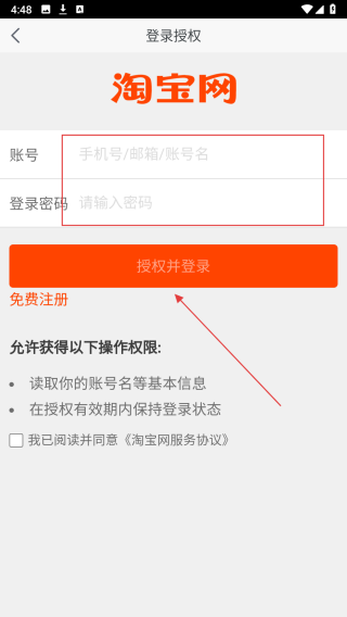折速淘