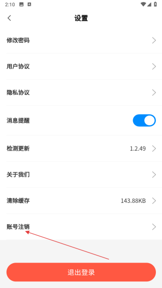 全康医护