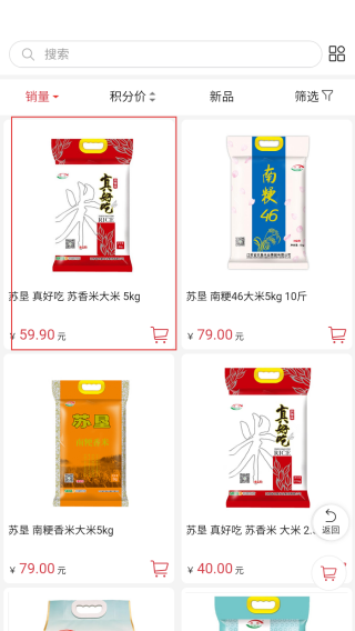 苏垦尚膳