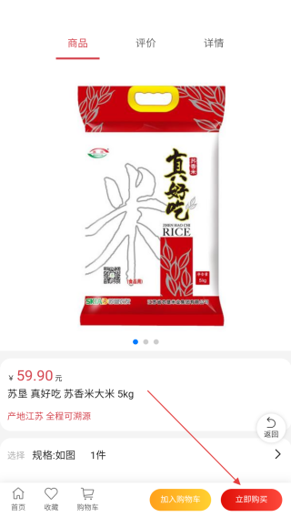 苏垦尚膳