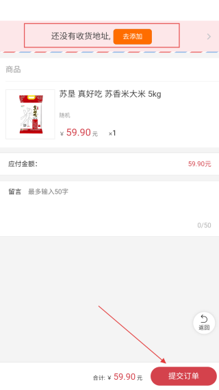 苏垦尚膳