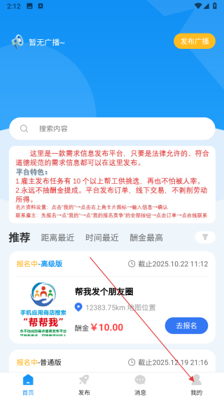 帮帮我