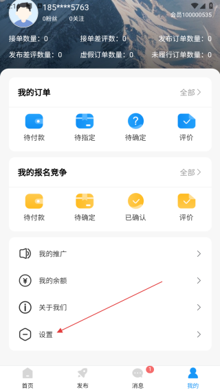 帮帮我