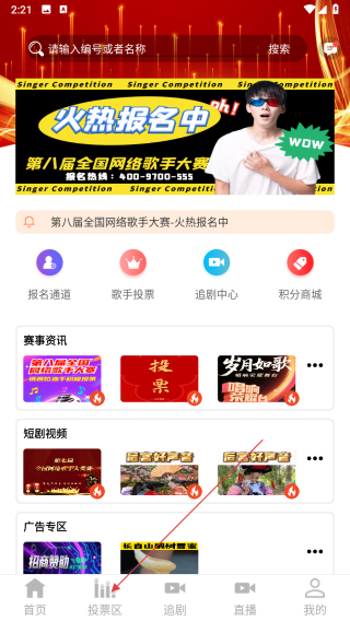 关东赛视