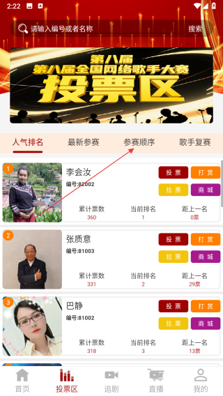 关东赛视