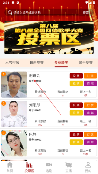 关东赛视