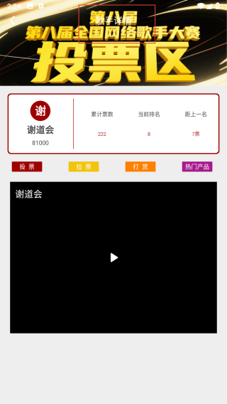 关东赛视