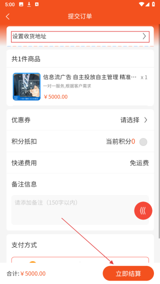 都护企服
