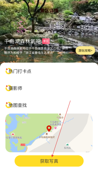 蓝显随艺拍