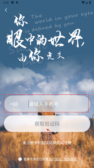 蓝显随艺拍