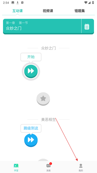 最东玄