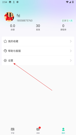 最东玄
