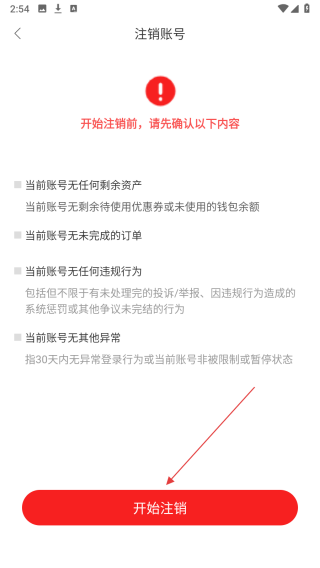 最东玄