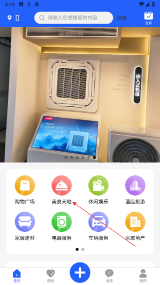 商满满