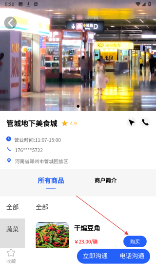 商满满