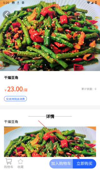 商满满