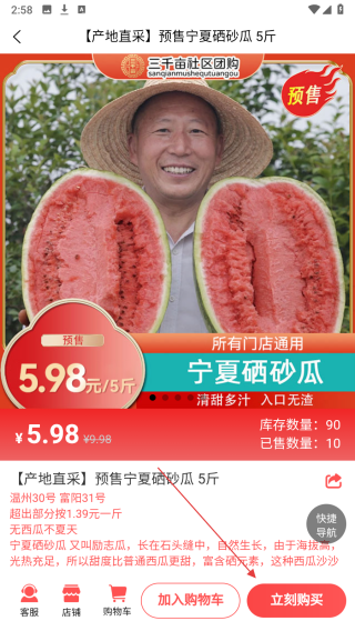 三千亩