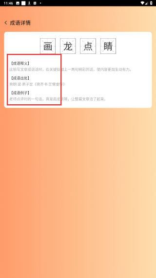博学才秀