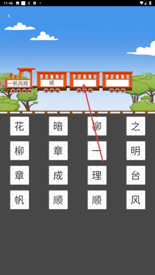 博学才秀