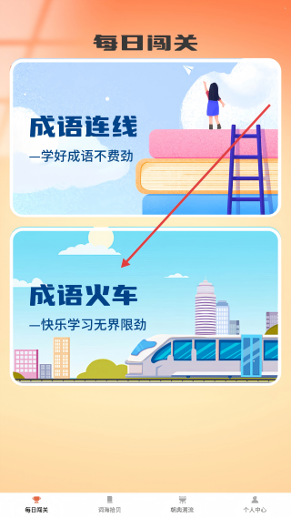 博学才秀