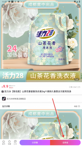 鲸品惠
