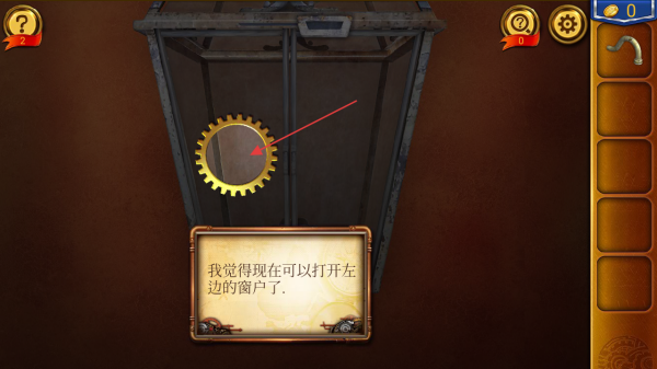 密室之门4