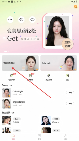今天超好看