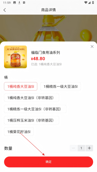 聚之惠商城