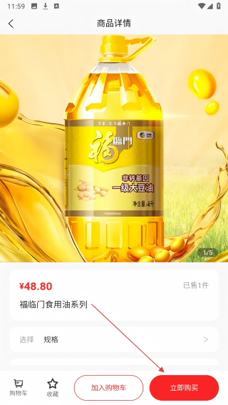 聚之惠商城