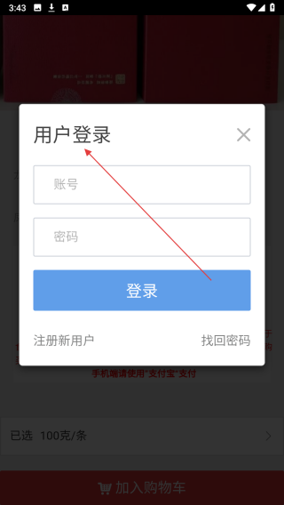 茗月楼茶业