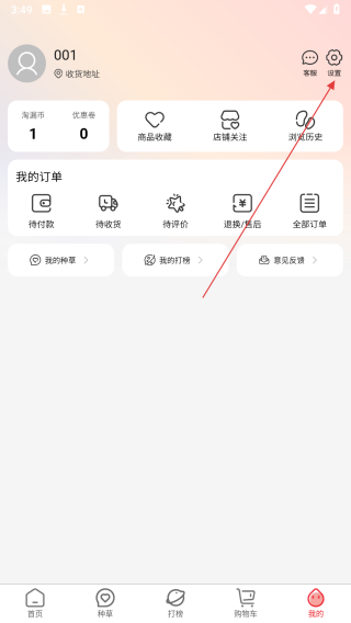 淘漏集