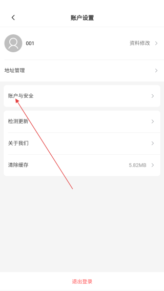 淘漏集