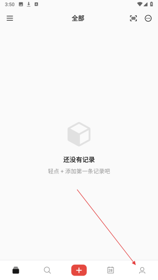 过期啦
