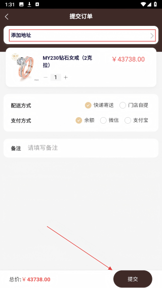 嘉悦易购